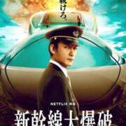 ヒメ日記 2025/04/30 15:51 投稿 賀川 りょう 30代40代50代と遊ぶなら博多人妻専科24時