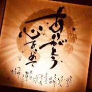 ヒメ日記 2025/06/01 06:41 投稿 賀川 りょう 30代40代50代と遊ぶなら博多人妻専科24時