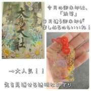 ヒメ日記 2025/09/11 12:17 投稿 賀川 りょう 30代40代50代と遊ぶなら博多人妻専科24時