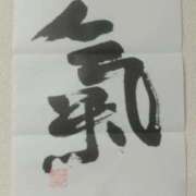 ヒメ日記 2025/10/23 02:49 投稿 賀川 りょう 30代40代50代と遊ぶなら博多人妻専科24時