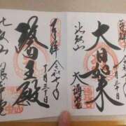 ヒメ日記 2025/11/01 09:15 投稿 賀川 りょう 30代40代50代と遊ぶなら博多人妻専科24時