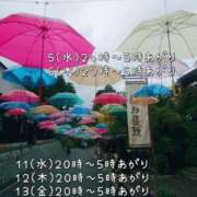 ヒメ日記 2025/11/04 07:15 投稿 賀川 りょう 30代40代50代と遊ぶなら博多人妻専科24時