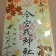 ヒメ日記 2025/11/23 12:01 投稿 賀川 りょう 30代40代50代と遊ぶなら博多人妻専科24時