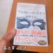ヒメ日記 2025/11/26 23:45 投稿 賀川 りょう 30代40代50代と遊ぶなら博多人妻専科24時