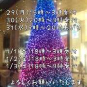 ヒメ日記 2025/12/22 09:35 投稿 賀川 りょう 30代40代50代と遊ぶなら博多人妻専科24時