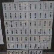 ヒメ日記 2025/12/29 20:57 投稿 賀川 りょう 30代40代50代と遊ぶなら博多人妻専科24時