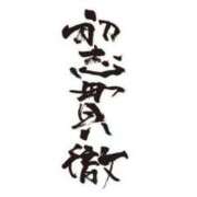 ヒメ日記 2026/01/03 18:15 投稿 賀川 りょう 30代40代50代と遊ぶなら博多人妻専科24時