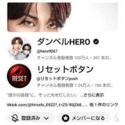 ヒメ日記 2026/01/14 20:11 投稿 賀川 りょう 30代40代50代と遊ぶなら博多人妻専科24時