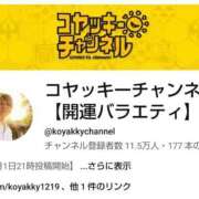 ヒメ日記 2026/01/15 11:56 投稿 賀川 りょう 30代40代50代と遊ぶなら博多人妻専科24時