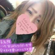 ヒメ日記 2026/01/29 09:17 投稿 賀川 りょう 30代40代50代と遊ぶなら博多人妻専科24時