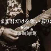 ヒメ日記 2026/02/12 13:34 投稿 賀川 りょう 30代40代50代と遊ぶなら博多人妻専科24時