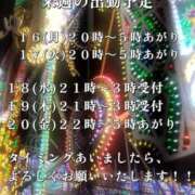 ヒメ日記 2026/02/12 19:08 投稿 賀川 りょう 30代40代50代と遊ぶなら博多人妻専科24時
