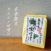 ヒメ日記 2026/02/20 08:05 投稿 賀川 りょう 30代40代50代と遊ぶなら博多人妻専科24時