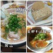 ヒメ日記 2026/02/26 21:37 投稿 賀川 りょう 30代40代50代と遊ぶなら博多人妻専科24時