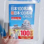 ヒメ日記 2026/03/09 14:18 投稿 賀川 りょう 30代40代50代と遊ぶなら博多人妻専科24時