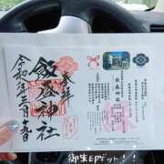 ヒメ日記 2026/03/19 15:17 投稿 賀川 りょう 30代40代50代と遊ぶなら博多人妻専科24時