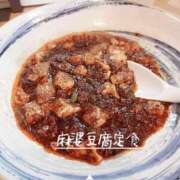 ヒメ日記 2026/04/01 13:08 投稿 賀川 りょう 30代40代50代と遊ぶなら博多人妻専科24時