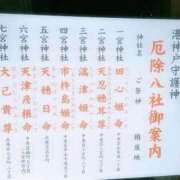 ヒメ日記 2026/04/29 22:52 投稿 賀川 りょう 30代40代50代と遊ぶなら博多人妻専科24時