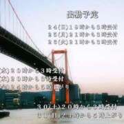 ヒメ日記 2026/05/19 12:53 投稿 賀川 りょう 30代40代50代と遊ぶなら博多人妻専科24時