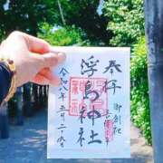 ヒメ日記 2026/05/29 14:28 投稿 賀川 りょう 30代40代50代と遊ぶなら博多人妻専科24時