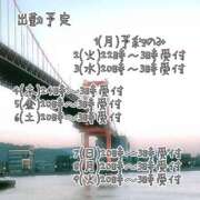 ヒメ日記 2026/05/31 08:06 投稿 賀川 りょう 30代40代50代と遊ぶなら博多人妻専科24時