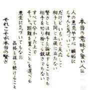 ヒメ日記 2026/07/08 09:22 投稿 賀川 りょう 30代40代50代と遊ぶなら博多人妻専科24時
