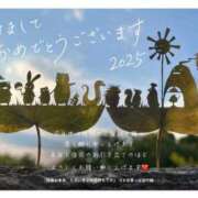 ヒメ日記 2025/01/01 23:08 投稿 さえこ 即プレイ専門店　即ヤリの極み