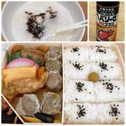 さえこ お粥から復活 即プレイ専門店　即ヤリの極み