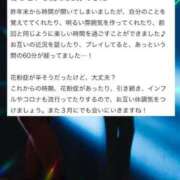 ヒメ日記 2025/02/12 17:24 投稿 槙野みほ Finemotion