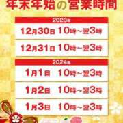 ヒメ日記 2023/12/31 23:50 投稿 ひとみ 桃色奥様 松戸本店