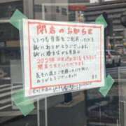 ヒメ日記 2024/04/18 07:42 投稿 ひとみ 桃色奥様 松戸本店