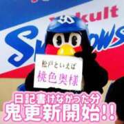 ヒメ日記 2024/05/03 14:34 投稿 ひとみ 桃色奥様 松戸本店