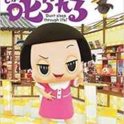 ヒメ日記 2024/09/26 18:15 投稿 ひとみ 桃色奥様 松戸本店