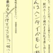 ヒメ日記 2024/10/23 14:01 投稿 ひとみ 桃色奥様 松戸本店