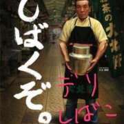 ヒメ日記 2024/10/28 10:06 投稿 ひとみ 桃色奥様 松戸本店