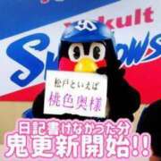 ヒメ日記 2024/11/11 09:45 投稿 ひとみ 桃色奥様 松戸本店