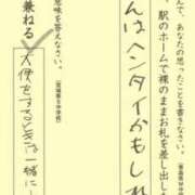 ヒメ日記 2025/02/16 11:41 投稿 ひとみ 桃色奥様 松戸本店