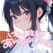 ヒメ日記 2025/07/24 08:28 投稿 ひとみ 桃色奥様 松戸本店