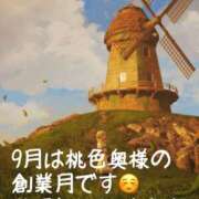 ヒメ日記 2025/08/31 10:37 投稿 ひとみ 桃色奥様 松戸本店
