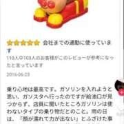 ヒメ日記 2025/09/16 11:43 投稿 ひとみ 桃色奥様 松戸本店