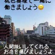 ヒメ日記 2025/09/17 23:33 投稿 ひとみ 桃色奥様 松戸本店