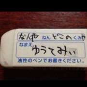 ヒメ日記 2025/09/26 15:38 投稿 ひとみ 桃色奥様 松戸本店