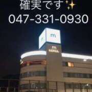 ヒメ日記 2025/10/07 08:27 投稿 ひとみ 桃色奥様 松戸本店