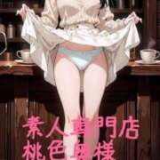 ヒメ日記 2025/10/10 11:01 投稿 ひとみ 桃色奥様 松戸本店
