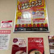 ヒメ日記 2025/10/31 12:07 投稿 ひとみ 桃色奥様 松戸本店