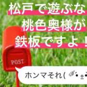 ヒメ日記 2025/11/07 13:20 投稿 ひとみ 桃色奥様 松戸本店