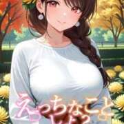 ヒメ日記 2025/11/10 16:36 投稿 ひとみ 桃色奥様 松戸本店