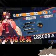 ヒメ日記 2025/11/28 12:08 投稿 ひとみ 桃色奥様 松戸本店