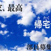 ヒメ日記 2025/12/01 15:44 投稿 ひとみ 桃色奥様 松戸本店