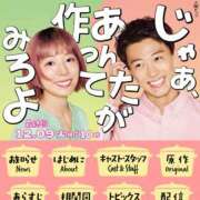 ヒメ日記 2025/12/03 08:15 投稿 ひとみ 桃色奥様 松戸本店